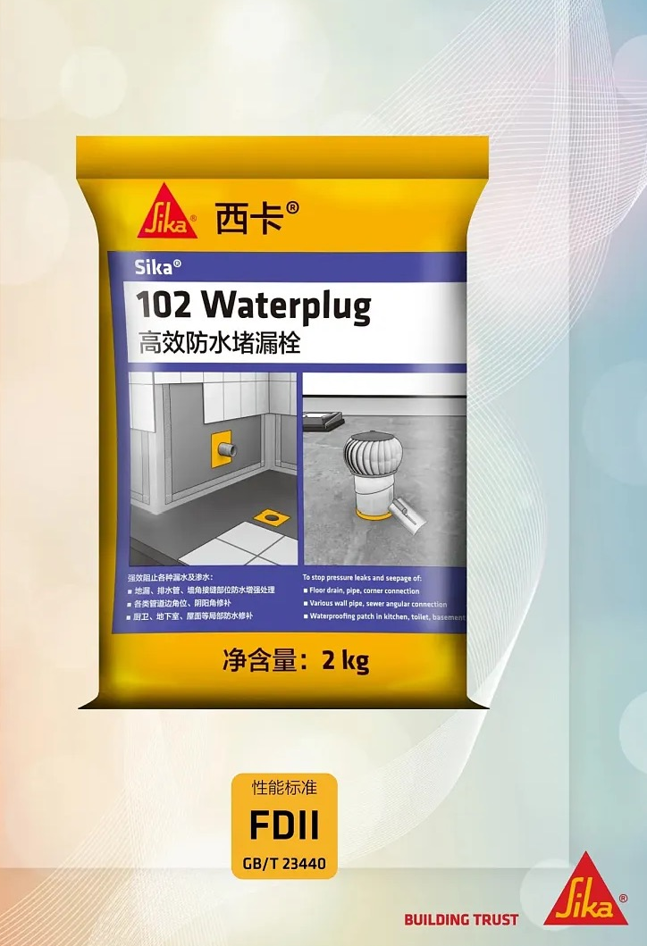 南阳堵漏