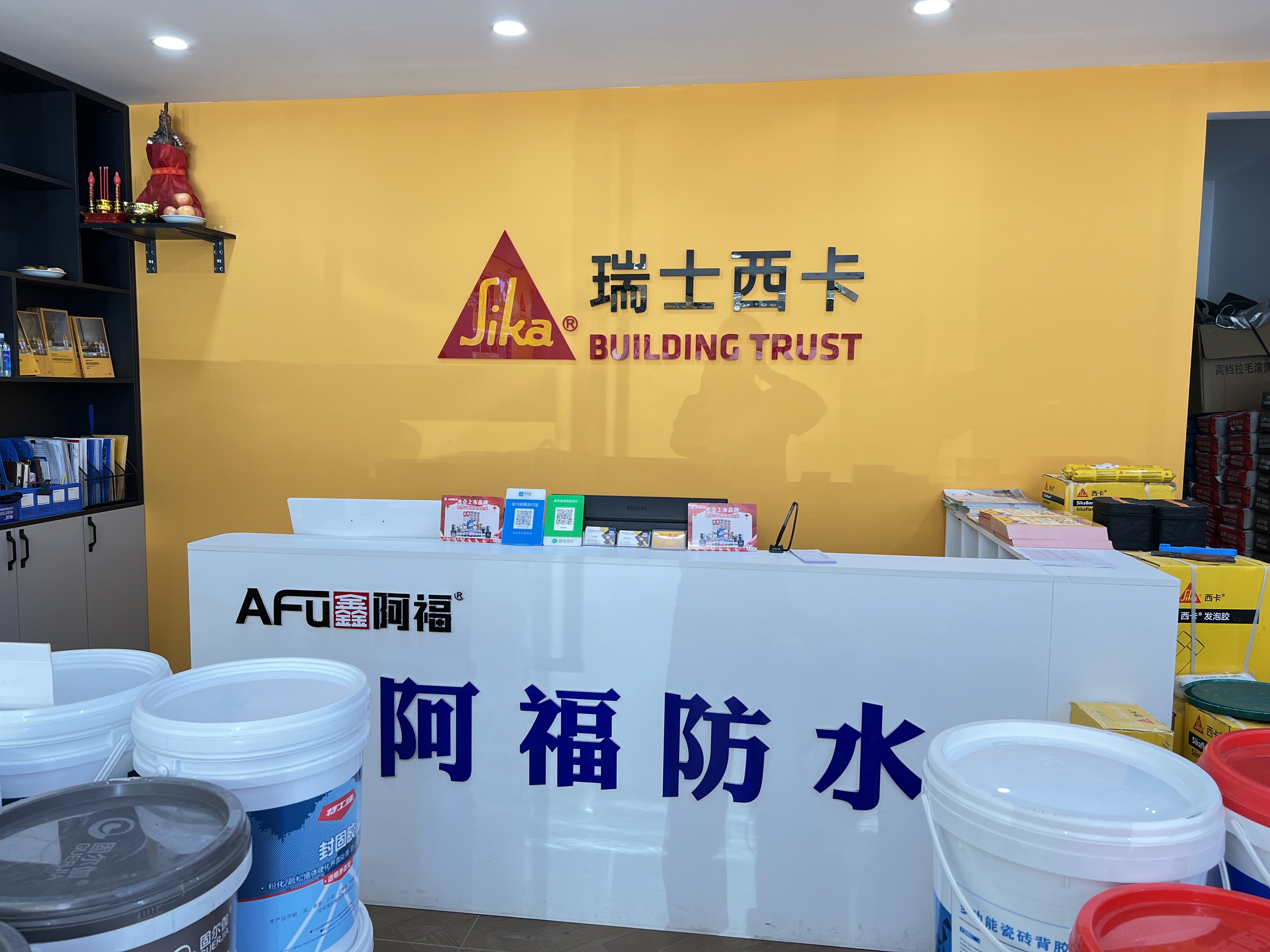 南阳地暖